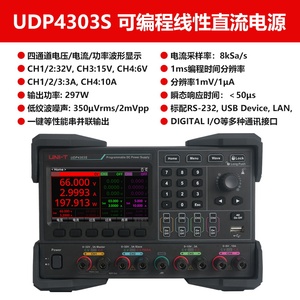UNI-T UDP4303S <strong>Programmable</strong> Linear Dc Power Supply With Four Channels And High Precision For Maintenance Purposes - Product Image 5