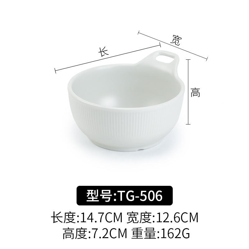 TG-506 สีขาว