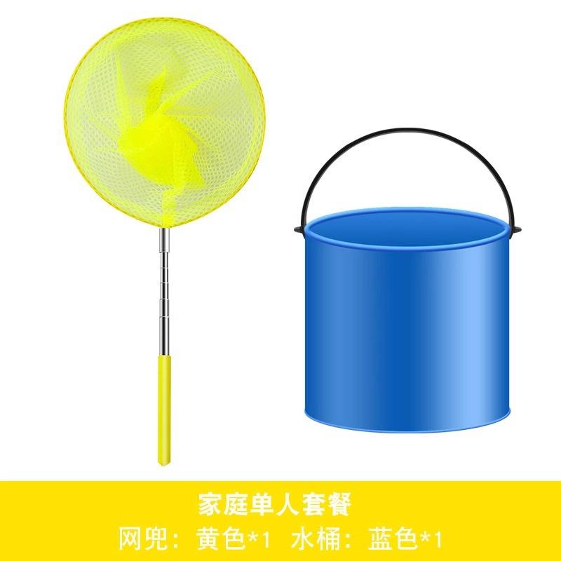 One yellow landing net and one blue bucket