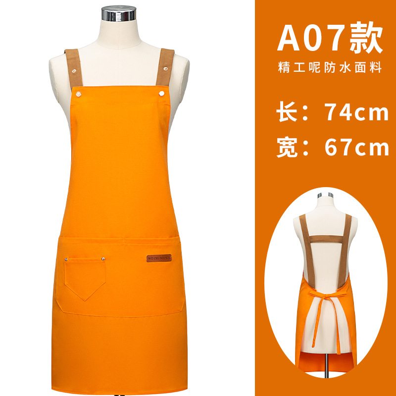 Orange 17