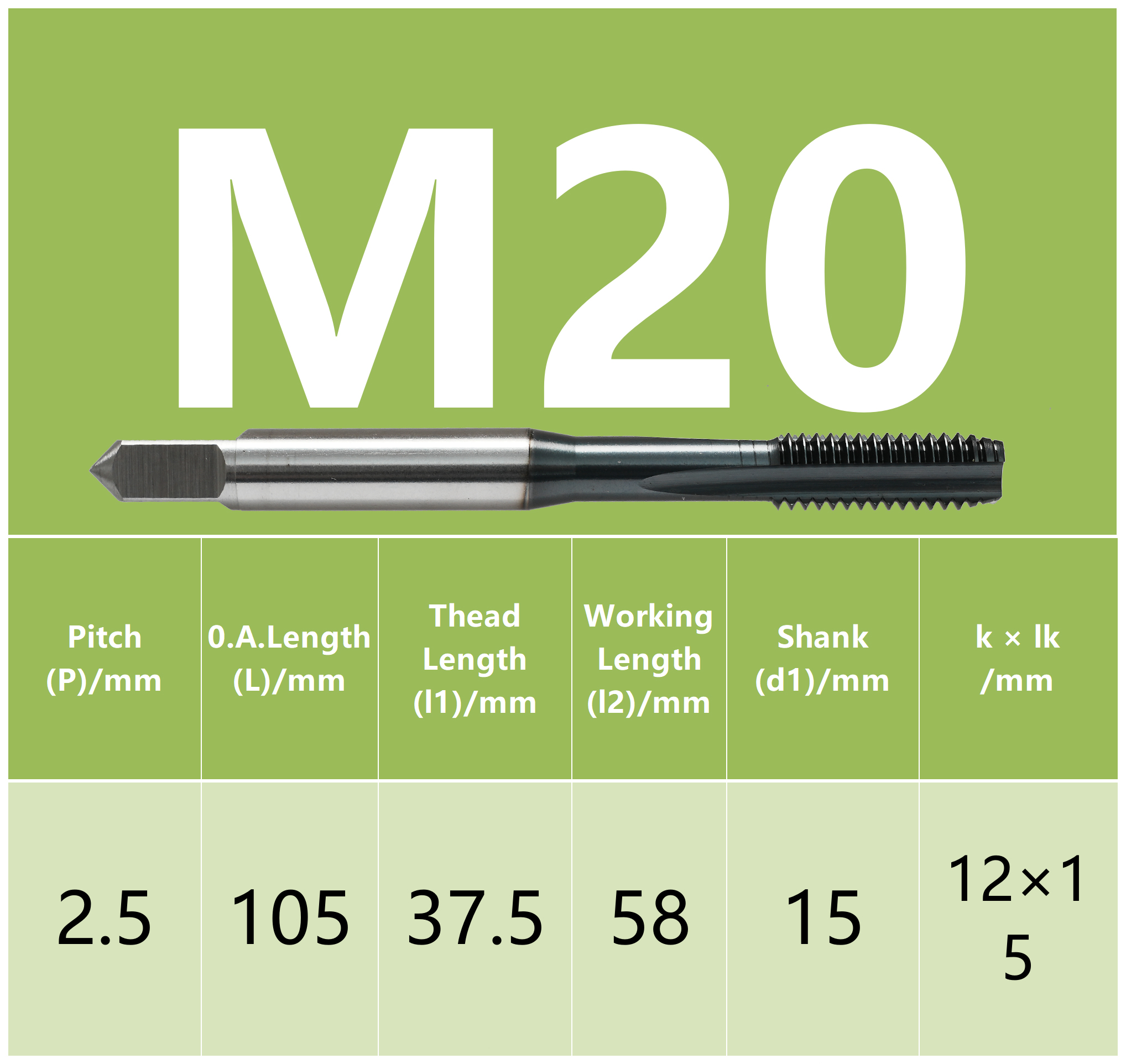 M-20