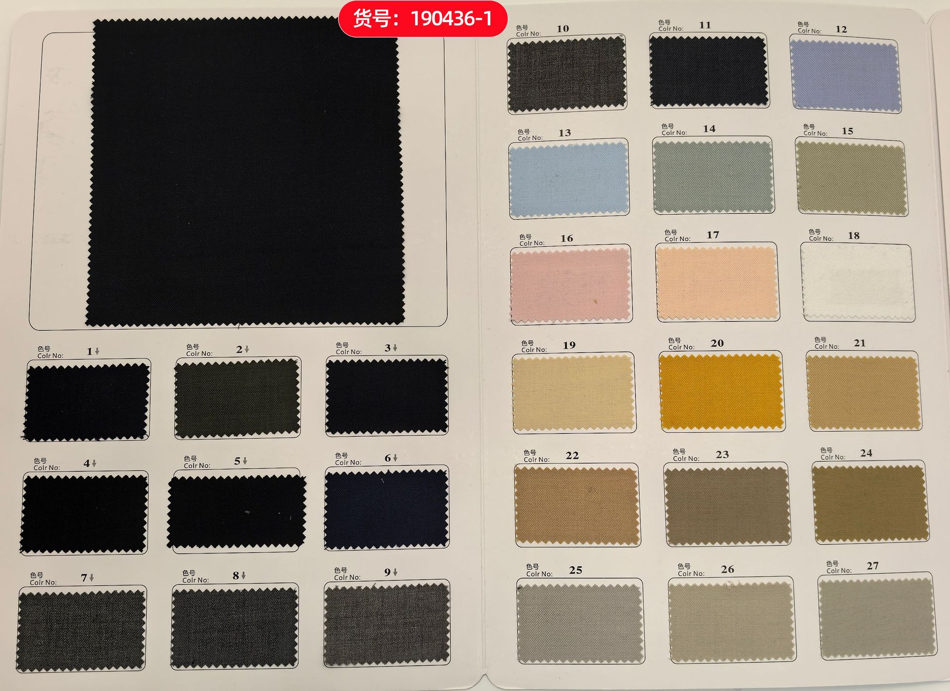 Color card (Note your color code )
