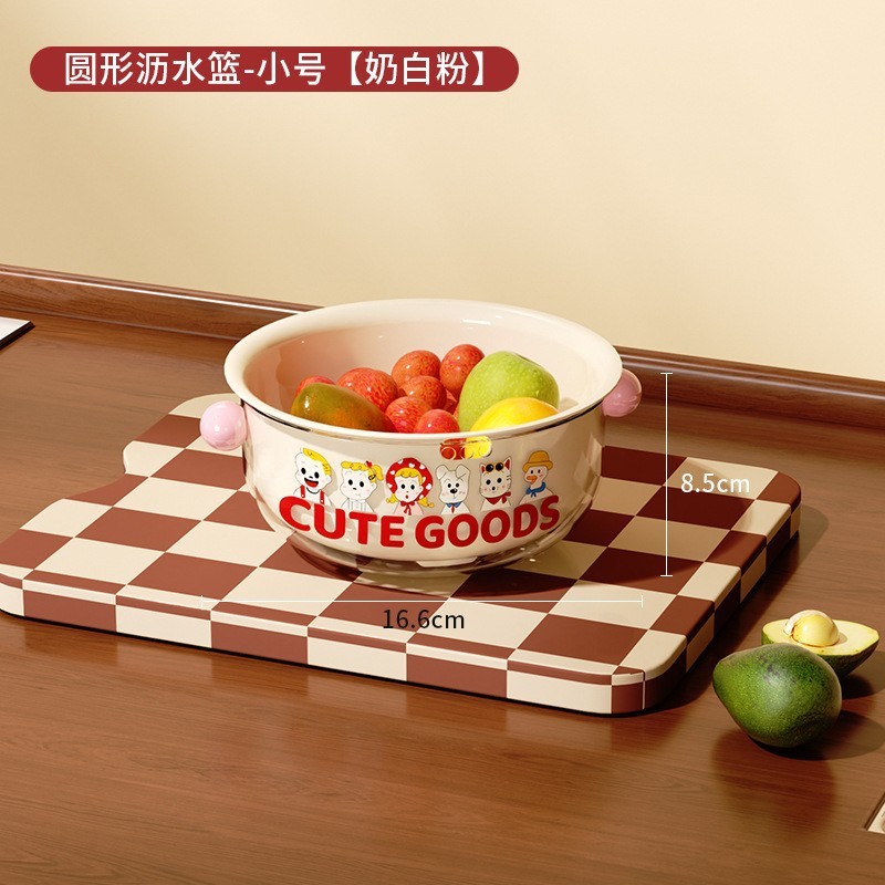 Round drain basket (milky white, small size)
