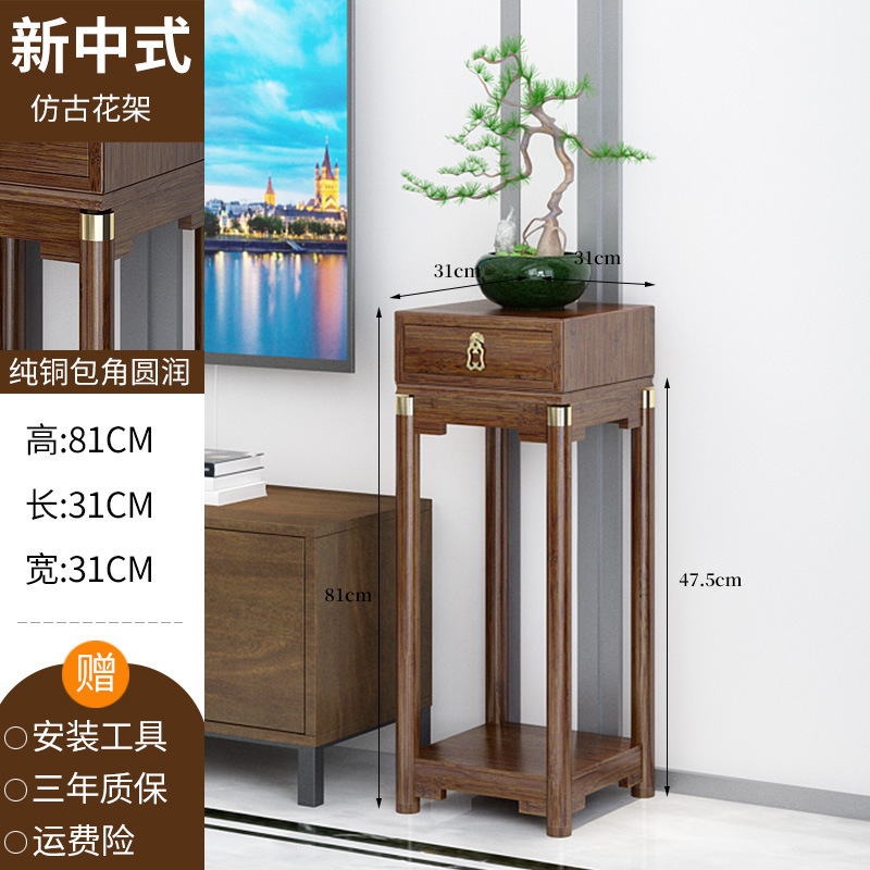 Medium-sized square flower stand with copper strip