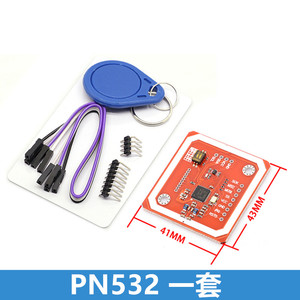RC-522 <strong>RC522</strong> RFID Wireless IC Module S50 Fudan SPI Writer Reader Card Key Chain Sensor Kits 13.56Mhz - Product Image 5