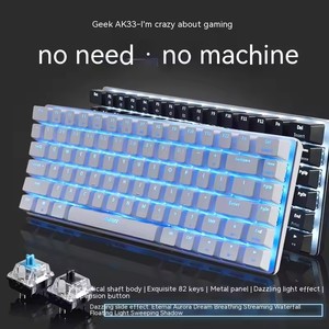 AJAZZ AK33 Gaming Machinery 82 Keys <strong>Keyboard</strong> Backlight RGB <strong>Programmable</strong> for WIN/iOS Full Key Impulse Free - Product Image 3
