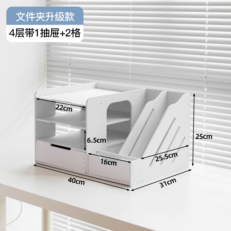 Upgraded folder with 4 layers, 1 drawer, and 2 compartments