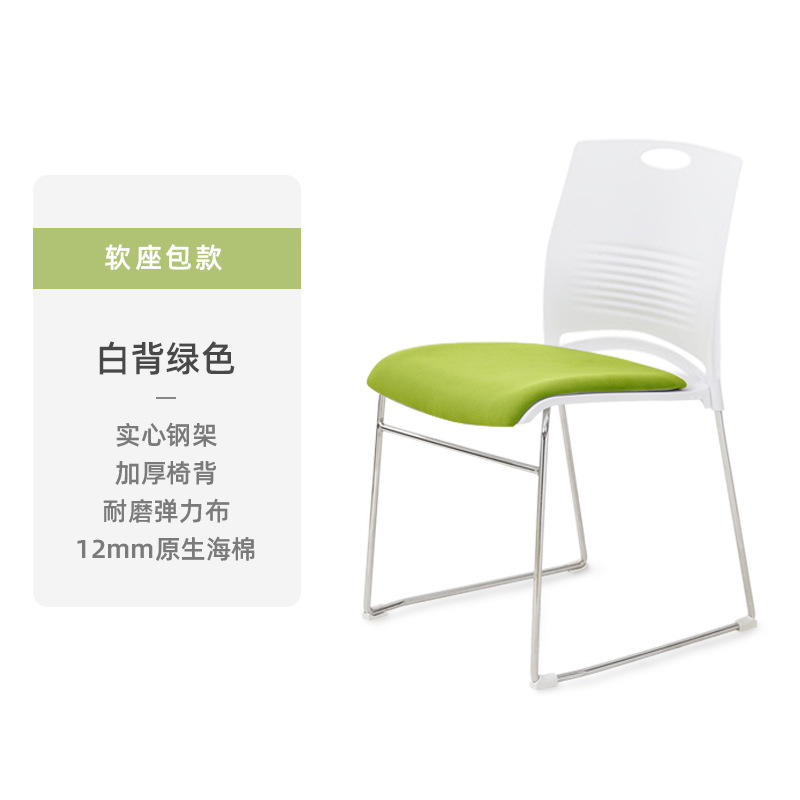 White back with green (soft bag)