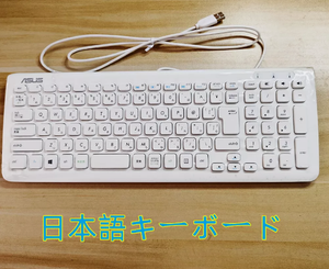 有线日本布局白色USB有线键盘华硕KU-0902电脑可定制标志 - Product Image 2