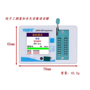 Programmatore offline G200P download offline SPI FLASH EEPROM burn scrivi 24/25/93/45 burn - Product Image 5