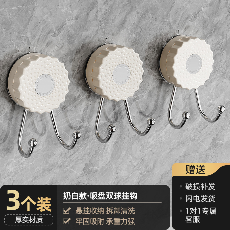 Suction Cup Iron Double Hook - Milk White *3