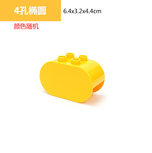 Large particle bulk <strong>building</strong> <strong>blocks</strong> with <strong>pattern</strong> animal head accessories 2X4 square four hole printed eyes bricks toys