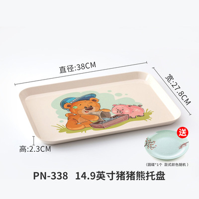 PN-338 (ขนาดใหญ่) ถาดหมูหมี