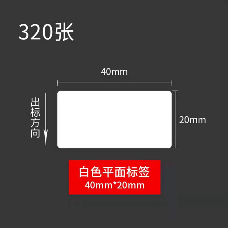 ER-4020