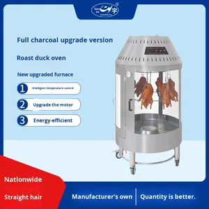Cy-165商用220V牛奶材料钢化玻璃自动旋转烤炉烤鸭猪肉鸡肉 - Product Image 6