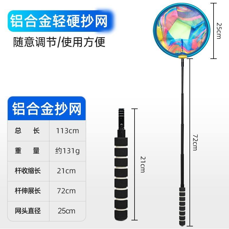 ชุดหัวตาข่ายทรงกลมหลากสีบนเสาอะลูมิเนียมอัลลอย