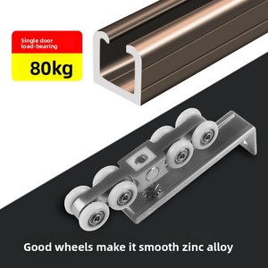 Cửa trượt ròng rọc theo dõi nhà bếp phòng tắm cửa thép cửa gỗ treo đường sắt trên trượt đường sắt phụ kiện Tám bánh xe - Product Image 2