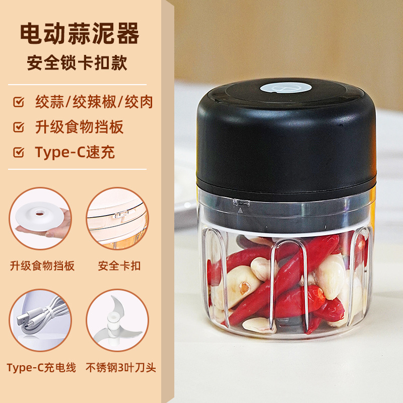 Black-upgraded food baffle safety buckle design type-c charging