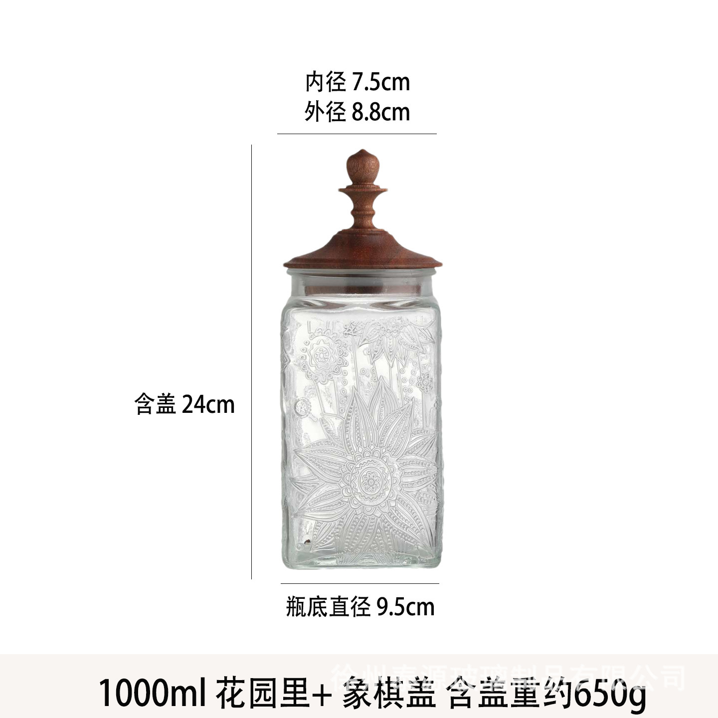 1000 ml dans le jardin carré
