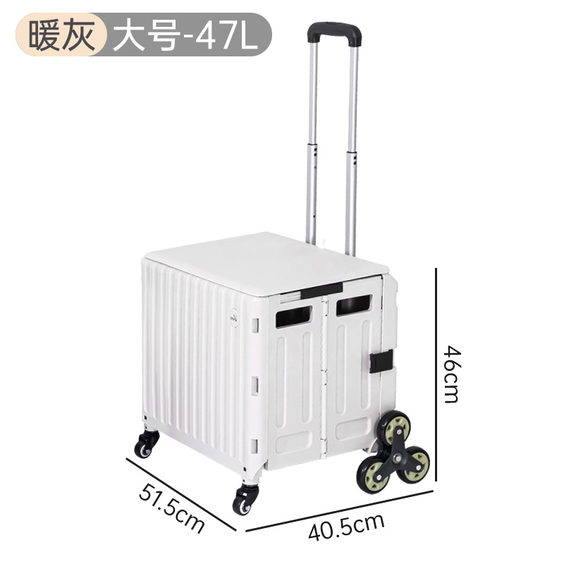 Gris chaud grand 47L
