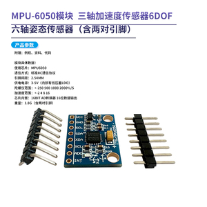 MPU-6050 Gy-521 điện tử mô-đun Kit 6doof triaxial gia tốc và điện tử con quay hồi chuyển cảm biến - Product Image 3