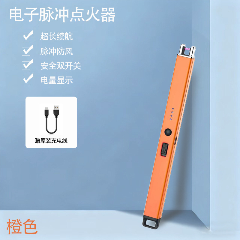 Ligne de charge orange-marque msxd emballage blister exclusif