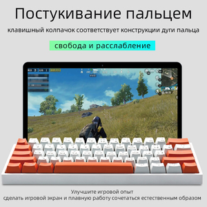 Russian 60% RGB Gaming Mechanical <strong>Keyboard</strong> TYPE-C Can Be Customized 61 62 64keys <strong>Custom</strong> Keycap Color Mechanical <strong>Keyboard</strong> - Product Image 5