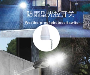 Dusk to dawn photocell Outdoor Street <strong>Light</strong> Control Switch Adjustable <strong>ldr</strong> <strong>sensor</strong> - Product Image 4