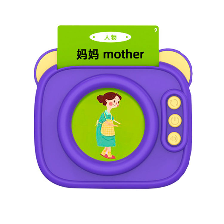 Jouet pour ordinateur portable français