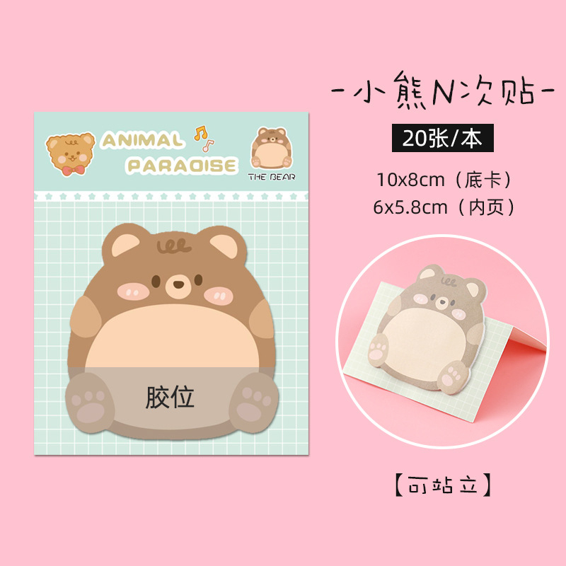 Petit Ours (notes autocollantes debout)