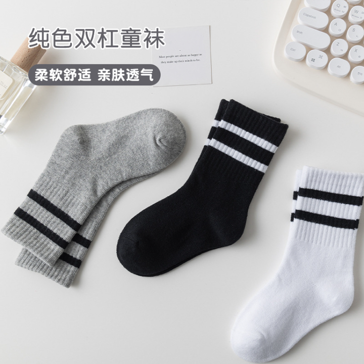 HY-1948 5 pares/saco menino meias brancas crianças meias brancas crianças branco Stripe escola meias