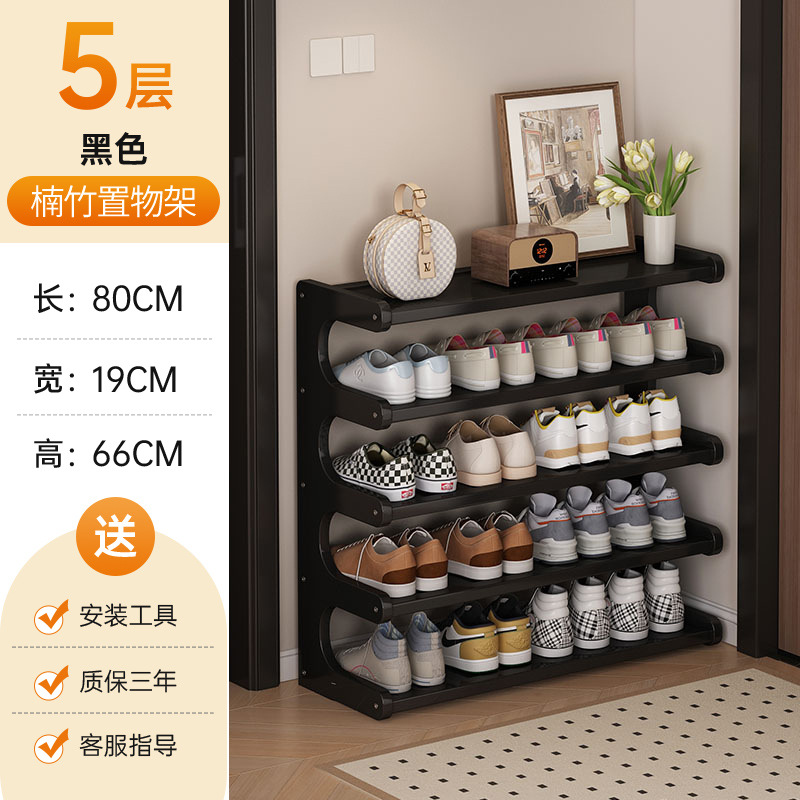 Irregularly shaped shoe rack 5-80 black