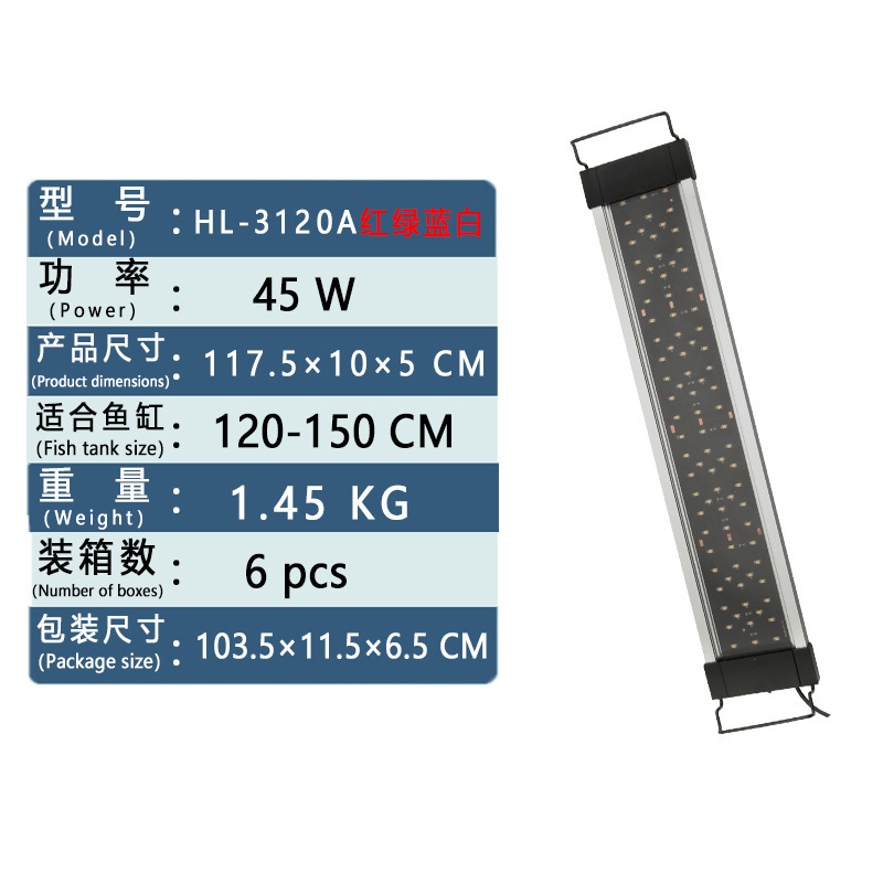 Hl-3120a-45w green blue red white