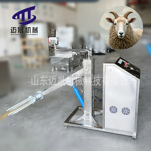 Cừu dê giết mổ thiết bị máy bán thịt với lõi mang thành phần ẩn dehiding skinning máy cho abattoir sử dụng - Product Image 6