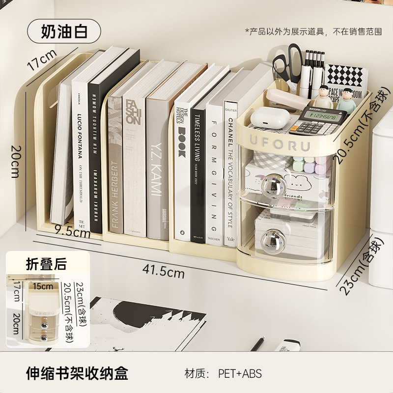 Extendable bookshelf storage box - cream white