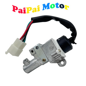 Cooter khóa Kit Công tắc đánh lửa gas cap phím cho Yamaha bws125 Zuma 125 5s9-wh203-02-00 & 5s9-wh203-01 & G-AH93-A00 - Product Image 6