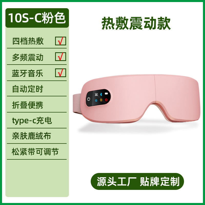 10s-c สีชมพู