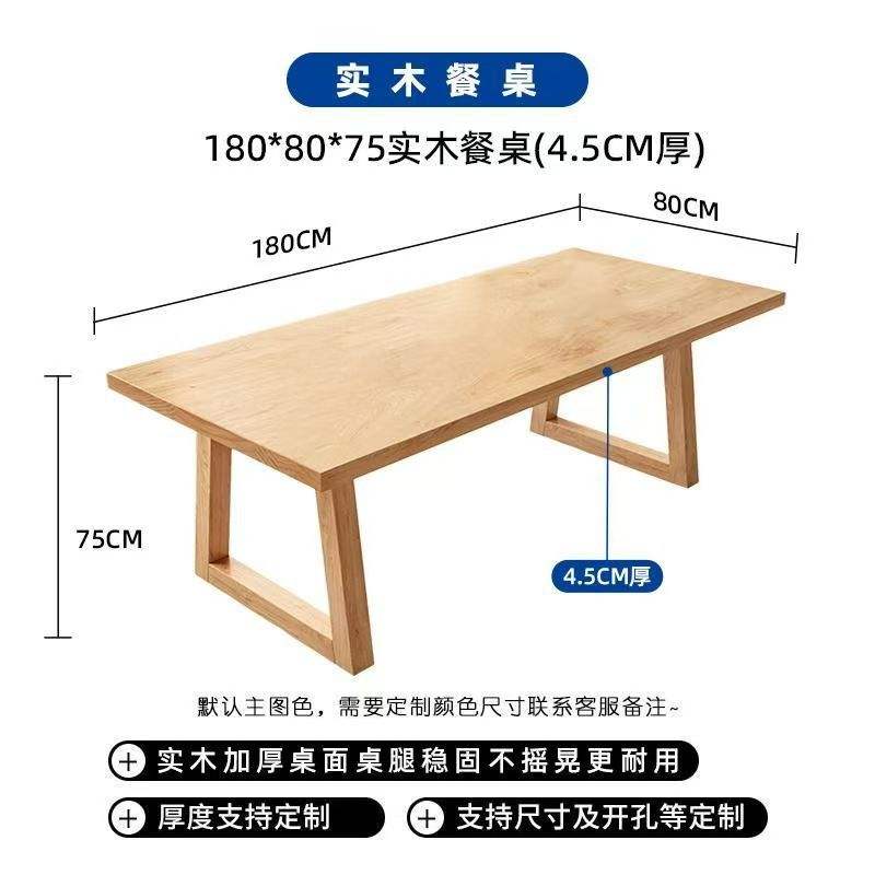 Table 180*79.9*75cm