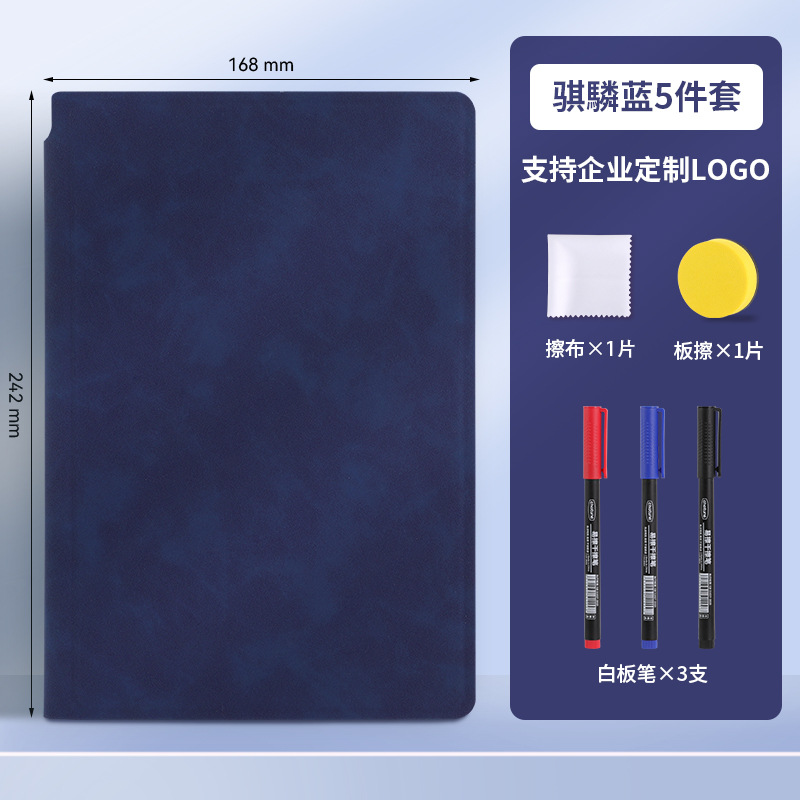 Whiteboard Draft Notebook Blue