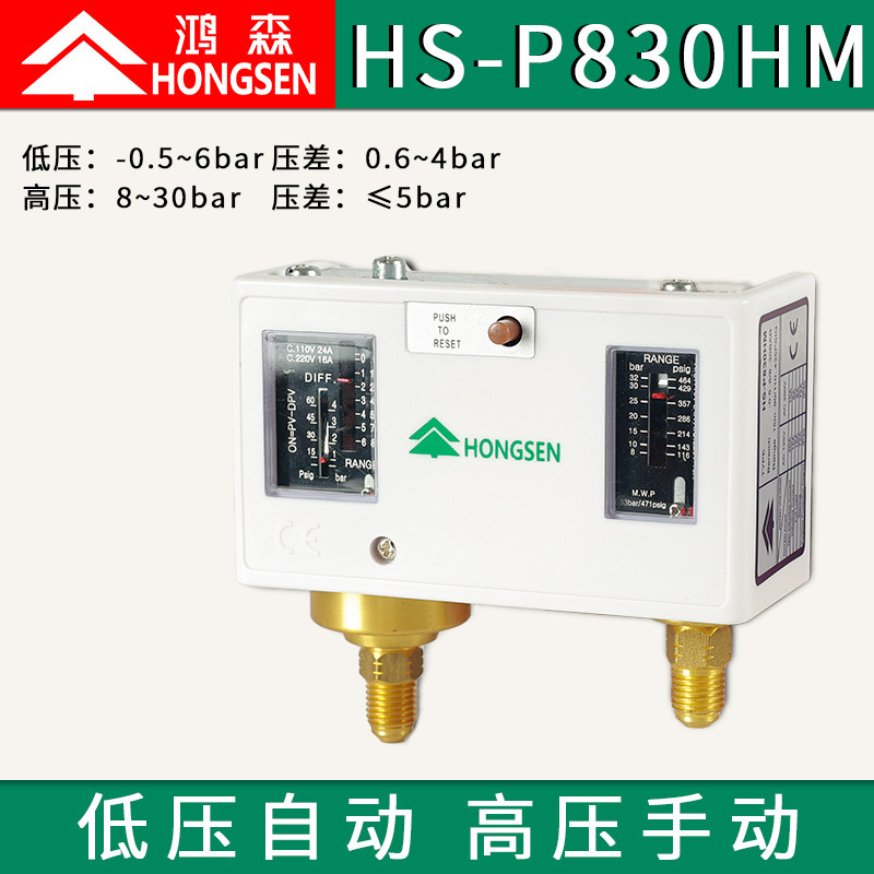 HS-P830HM Controlado por Voltaje (Sin Sodio)