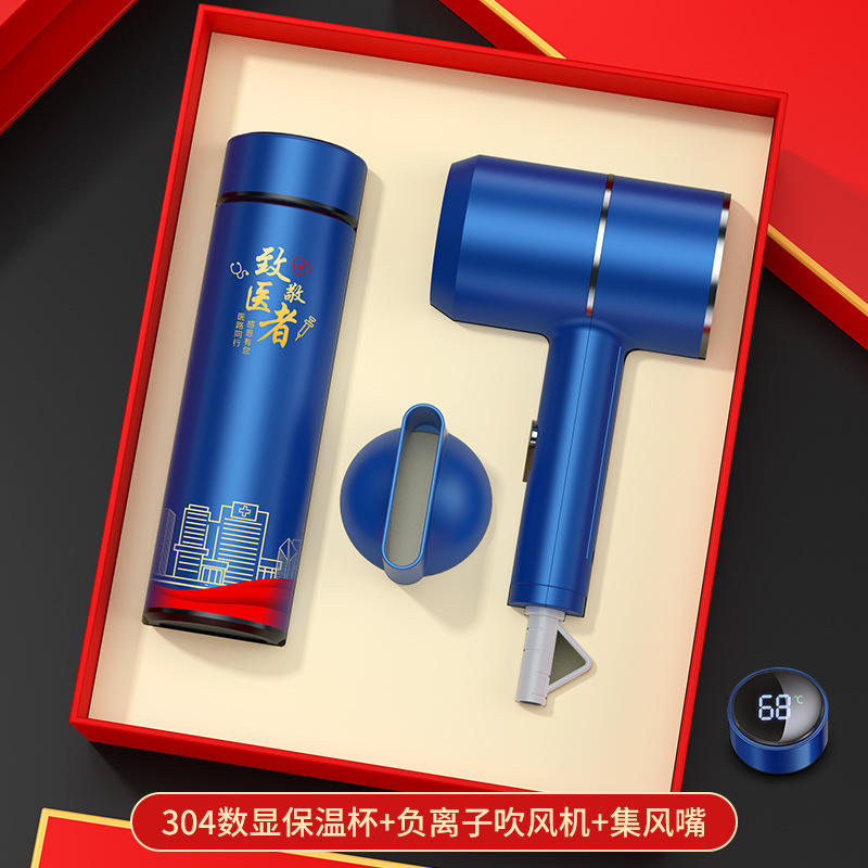 ไดร์เป่าผม Blue Doctor's Day Cup กล่องของขวัญสีแดง