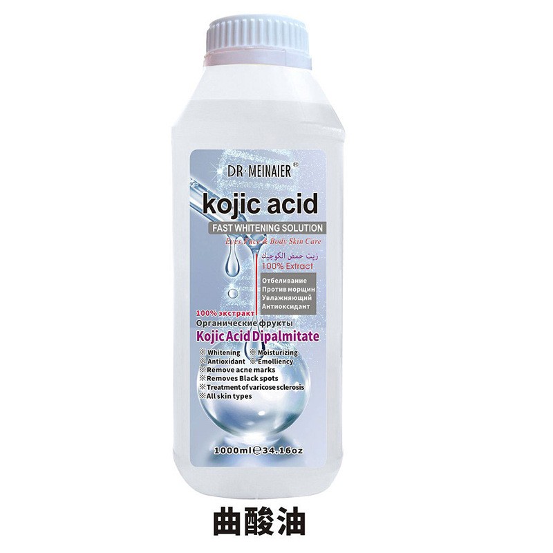 Kojic acid oil