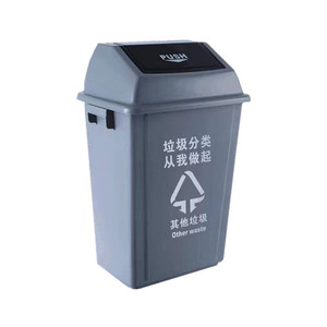Bote de basura de plástico para el hogar, contenedores de clasificación con tapa de empuje, color personalizable, cuatro colores disponibles, 20L