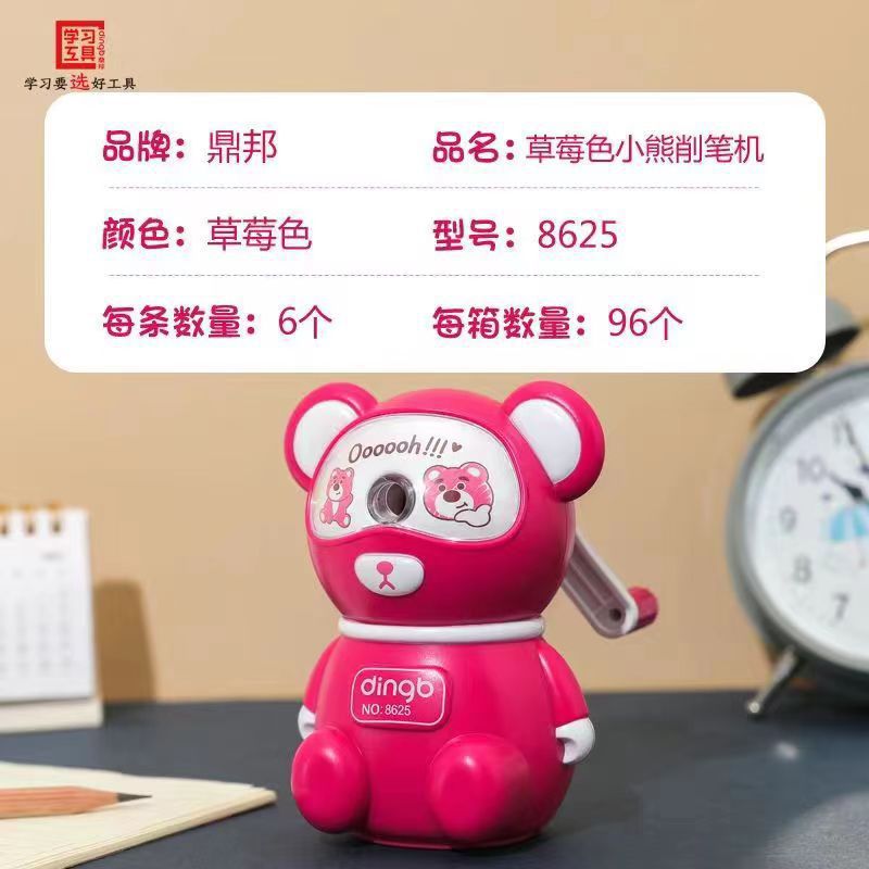 8625 Strawberry Bear