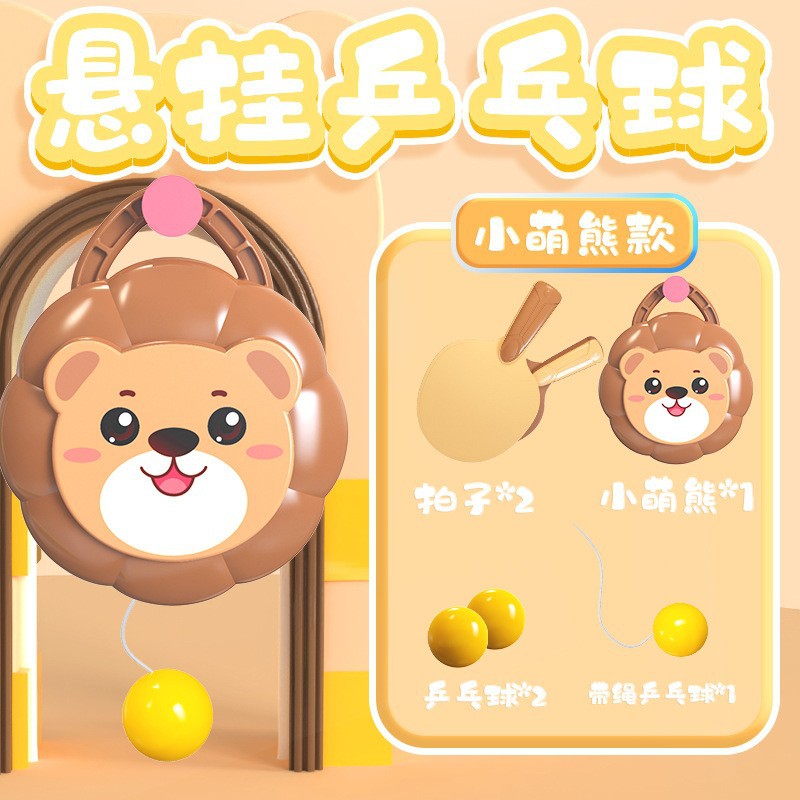 กล่องสั่งซื้อทางไปรษณีย์ ที่แขวนไม้แร็กเก็ตคู่ลายหมีน่ารัก พร้อมลูกบอล 3 ลูก