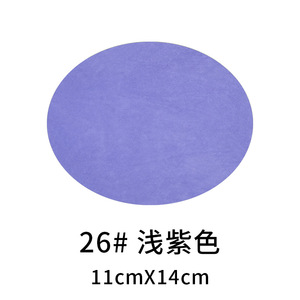 批发仿鹿皮天鹅绒肘膝皮修补贴服装辅料铁