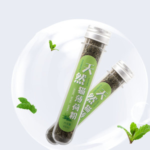 Natural Cat Healthy Dry <strong>Catnip</strong> Powder for Cats Stress Relieving <strong>Catnip</strong> Powder Pet <strong>Catnip</strong> - Product Image 2