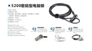 Keyless <strong>Security</strong> Cipher Laptop Lock with Chain Cable <strong>Password</strong> Combination <strong>Code</strong> for Computer Notebook - Product Image 6