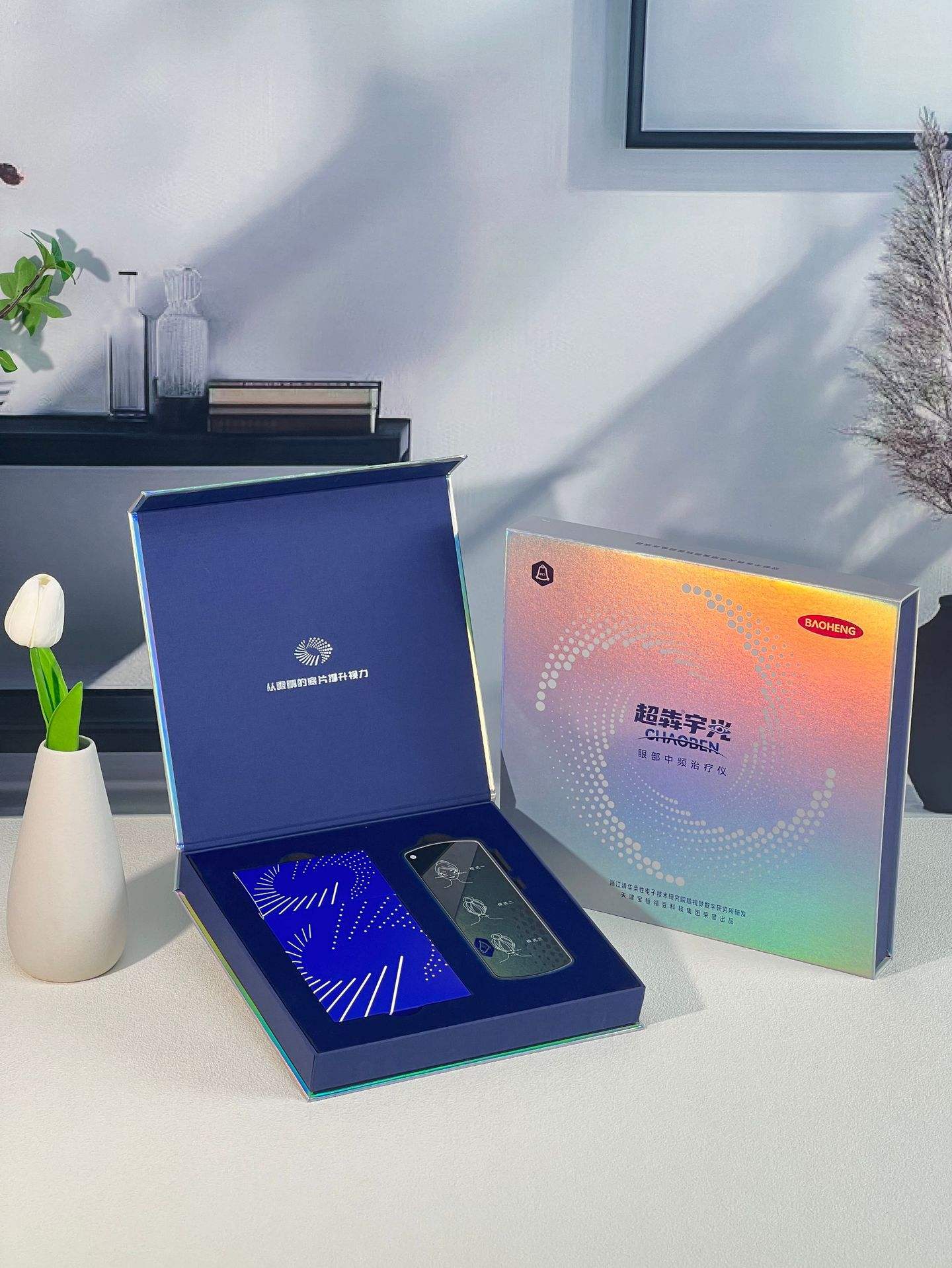 Custom Electronic Device Gift Boxes