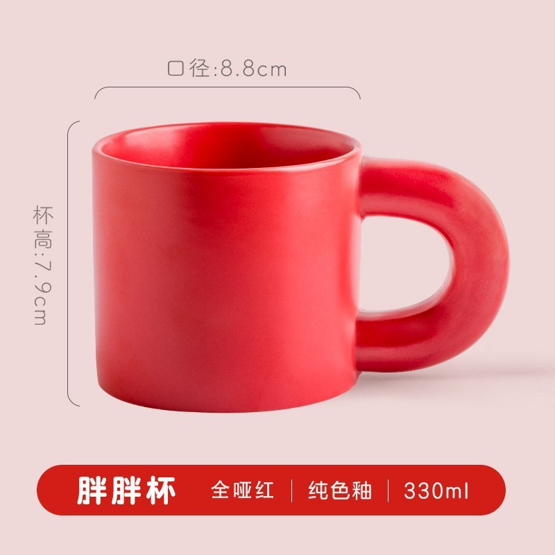 Matte red